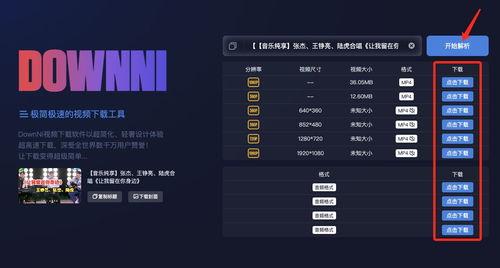 散兵模型爆料视频下载,揭秘未来游戏角色新风貌